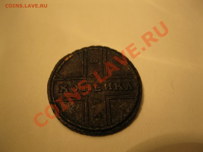 крестовая копейка - IMG_0314.JPG