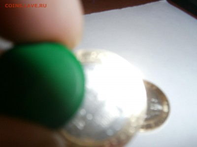 10 рублей Зубцов до 26 ноября 22-00 магнитная - PB202420.JPG