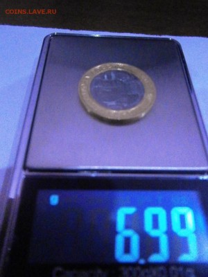 10 руб. Зубцов - PB202425.JPG