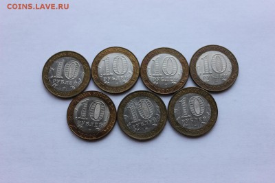 10 руб. БИМ МИНИСТЕРСТВА 7 шт. комплект до 24.11 - 2