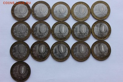 10 руб. БИМ ДГР 2002-2006 16 шт. разные до 24.11 - 2