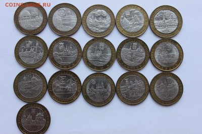 10 руб. БИМ ДГР 2002-2006 16 шт. разные до 24.11 - 1