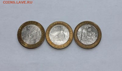 10 руб. БИМ ДГР 2007 3 шт. разные до 24.11 - 2