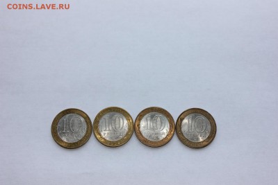 10 руб. БИМ ДГР 2008-09 4 шт. разные до 24.11 - 2