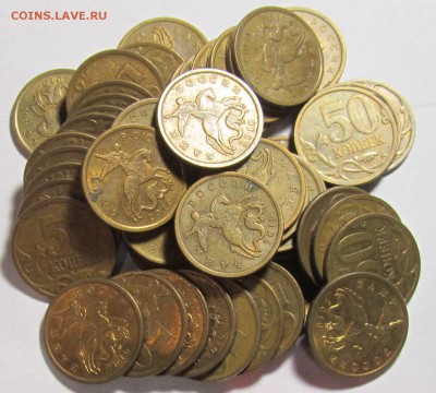 50 копеек 2010 сп 50 штук до 26 11 2016 22-00 мск - IMG_0908.JPG