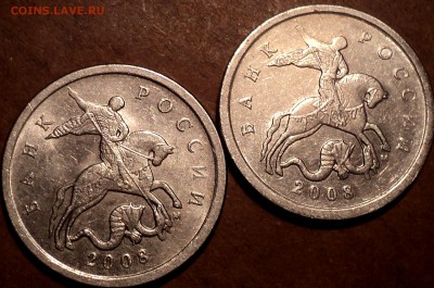 5 коп 2008 М шт Б2 - DSC04551.JPG