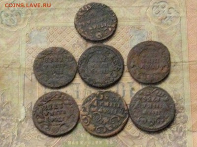 Полушка 1735.36 37 ??? 7 шт до 22 11 16 22-00 мск - IMGP0930.JPG