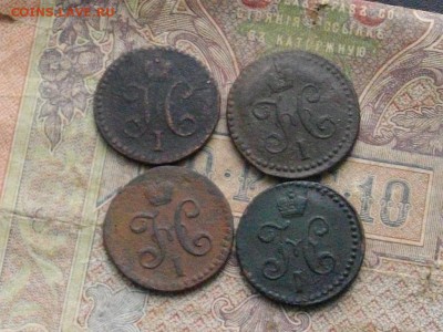 2 серебром 1841 42 44 45 до 22 11 16 22-00 мск - IMGP0944.JPG