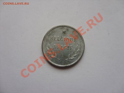 Бельгия 1922-1939 - Изменение размера SDC10019.JPG