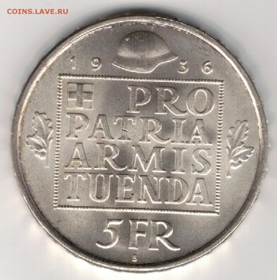 Ag ШВЕЙЦАРИЯ 5 ФРАНКОВ 1936 ВОЕННЫЙ ФОНД 24.11 В 22Ч (Г937) - 5-ш36а