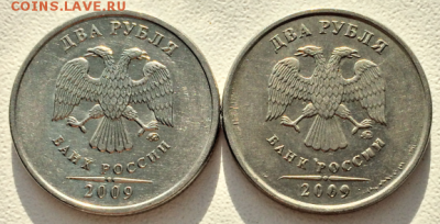 2 рубля 2009 ММД магнитные. - Снимок 1.PNG