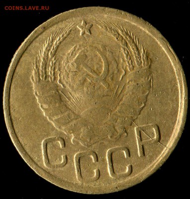 3 коп 1945г, 43г,48г до 23.11.2016г 22.00мск - img265