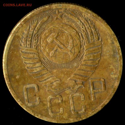 5 копеек 1953г до 23.11.2016г 22.00мск - img302