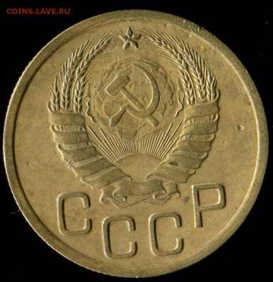 1 коп 1938г(3 шт.), 3 коп 1940г до 23.11.2016г 22.00мск - img285