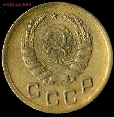 1 коп 1938г(3 шт.), 3 коп 1940г до 23.11.2016г 22.00мск - img290