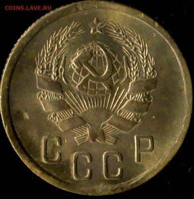 2 коппейки 1936г нечастые разновидности. до 23.11.2016г 22.0 - img173