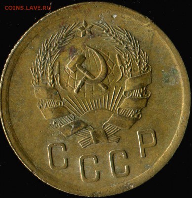 2 коппейки 1936г нечастые разновидности. до 23.11.2016г 22.0 - img143