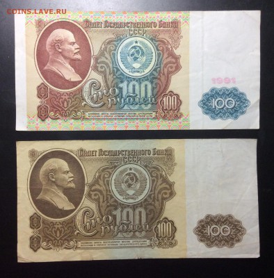 100 рублей 1961'91 СССР АП - image