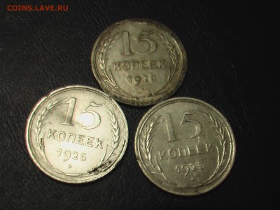 Куплю Биллон оптом и др серебро - Ножи и монеты 008.JPG
