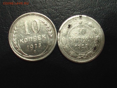 Куплю Биллон оптом и др серебро - Ножи и монеты 010.JPG