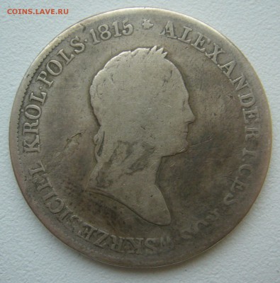 5 злотых 1829 г. FH на оценку - P1360459.JPG
