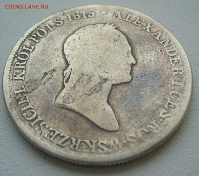 5 злотых 1829 г. FH на оценку - P1360460.JPG
