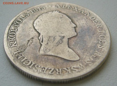 5 злотых 1829 г. FH на оценку - P1360461.JPG