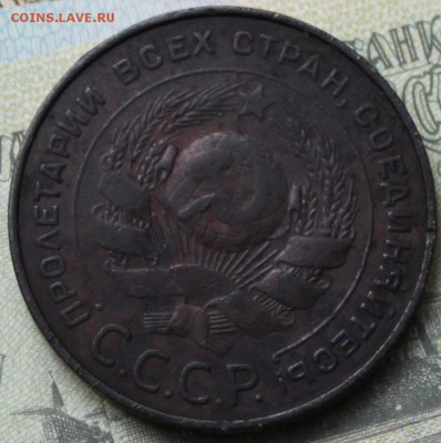 5 КОПЕЕК, 1924 - 2.JPG