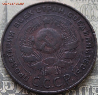 5 КОПЕЕК, 1924 - 2+.JPG