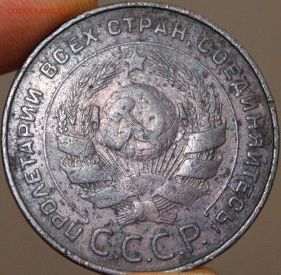5 КОПЕЕК, 1924 - 2++.JPG