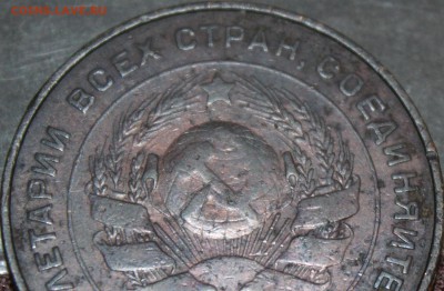 5 КОПЕЕК, 1924 - 3.JPG