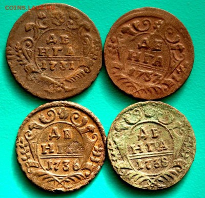 4 шт. Деньга 1731,1736,1737,1738 года. до 22.11.2016 22-00 - PB201524.JPG
