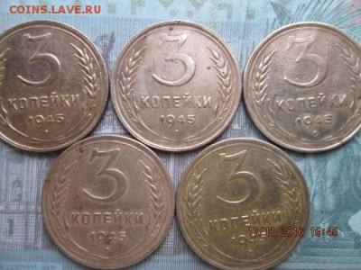 ДВЕ ПОЛОСКИ ВОЗЛЕ ЦИФРЫ ТРИ - IMG_0065.JPG
