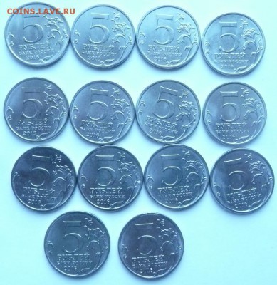 комплект Столицы с 200 руб. до 22.00 20.11.16. - Столицы 3.JPG