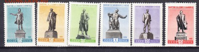 СССР 1959 памятники - 90