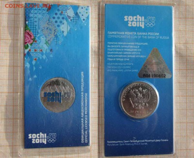 Цветные Горы 2011г 25 рублей. До 23.11.16 в 22:00 - ау1