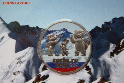 25 рублей 2012 года Эмблема и Талисманы в буклете. Цвет. - 02.JPG