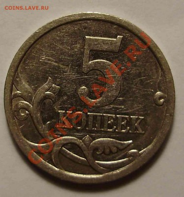 5к2005СП-шт.2.1А до 3.01.2011 в 22-00 по Мск - PC270192.JPG