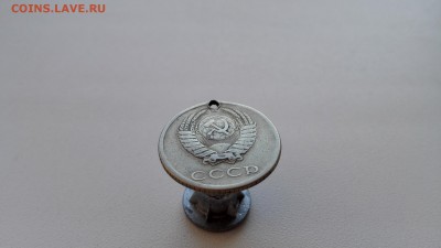 20 копеек СССР Аверс-Аверс на оценку - IMG_20161120_160106