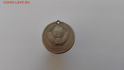 20 копеек СССР Аверс-Аверс на оценку - IMG_20161120_155940