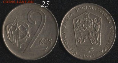 Чехословакия 2 кроны 1973 до 22:00мск 25.11.16 - Чехословакия 2 кроны 1973