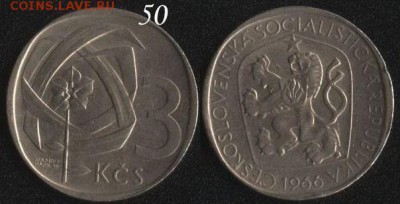 Чехословакия 3 кроны 1966 до 22:00мск 25.11.16 - Чехословакия 3 кроны 1966