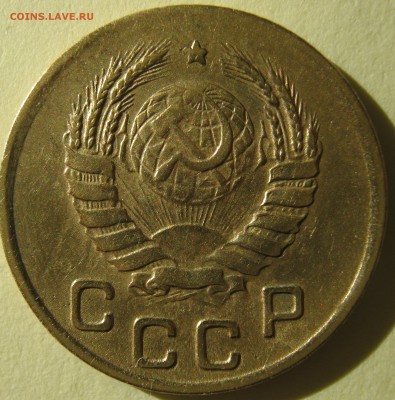 1 копейка 1945 года до 23.11.16 22-30 мск - IMG_1333.JPG