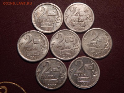 СТандаРТ Китайский календарь 2гр.(7шт)до 24-11-16_22*00мск - DSCN3716.JPG