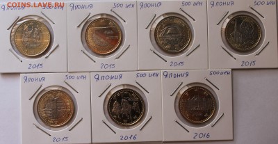 Япония 500 иен. БИМ. 47 префектур. 2008-2016 UNС. - 6