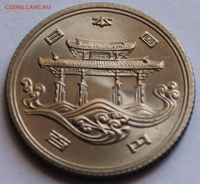 Япония 100 йен 1975. ЭКСПО-75 - 8