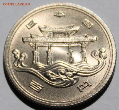 Япония 100 йен 1975. ЭКСПО-75 - 6