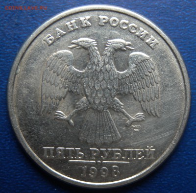 2 монеты  1998г СПМД и 3 монеты ммд  шт 2.1-2.2 и 1.3А-1.1Б? - DSCN2229.JPG