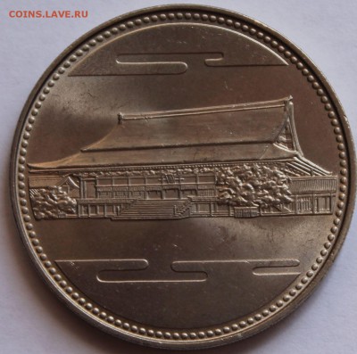 Япония 500 йен 1986. 60-летие правления - 3