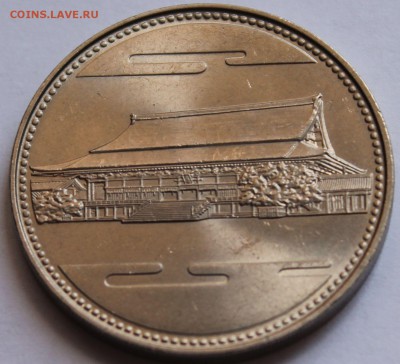 Япония 500 йен 1986. 60-летие правления - 2